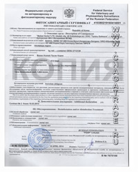 Phytosanitary Certificate